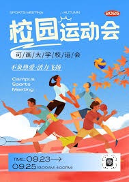 中超-王鹏朱可夫破门 沧州雄狮2-1梅州客家三连胜