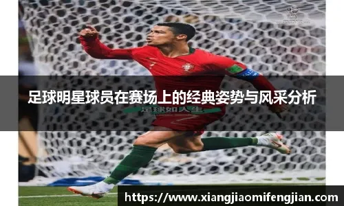 TA：纽卡继续在欧冠中高歌猛进；丹-伯恩的头球破门无与伦比